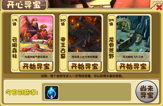 云狐最新科技，引领前沿力量，驾驭未来潮流