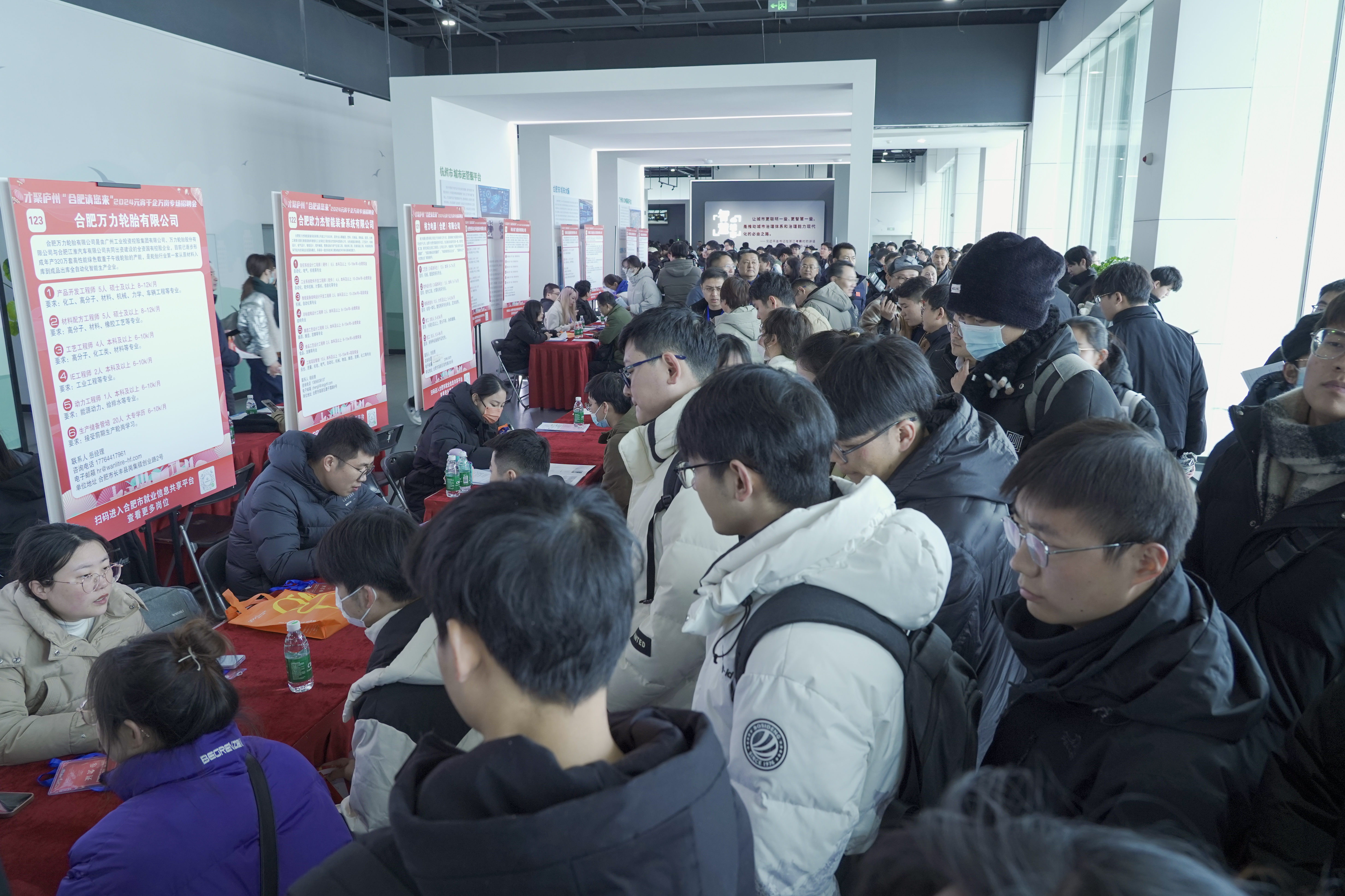 合肥聚焦人才产业招聘会，共筑美好未来发展之路