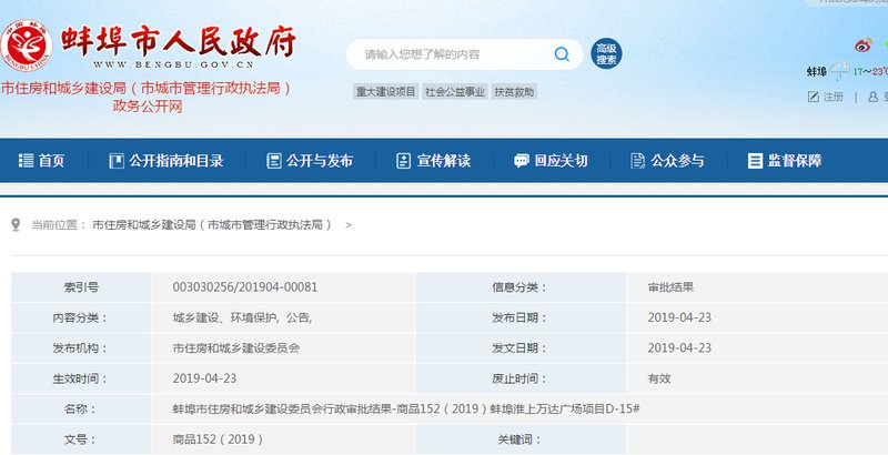 热99最新地址探索，潮流引领者的新起点