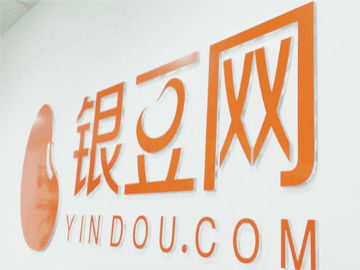 银豆网全面解读，行业趋势、平台进展与未来展望最新消息