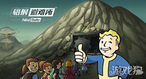 辐射避难所最新版，生存重建的启示与挑战