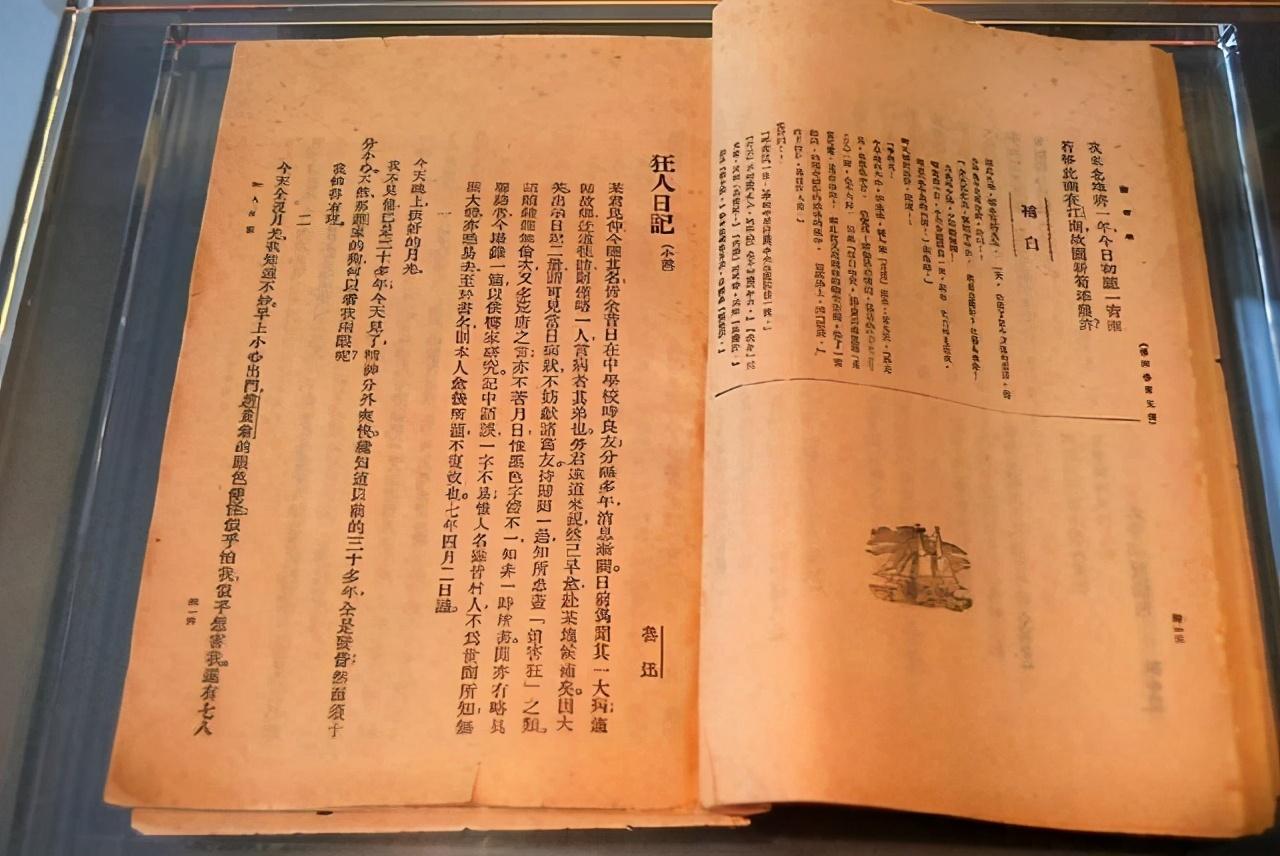 冰宸 第2页