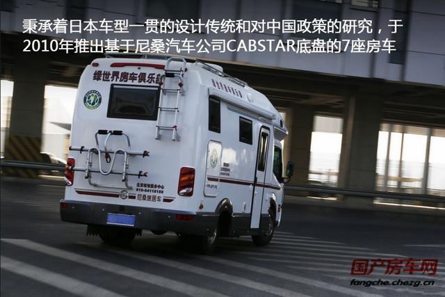 富士房车最新款，豪华与实用并存的旅行首选