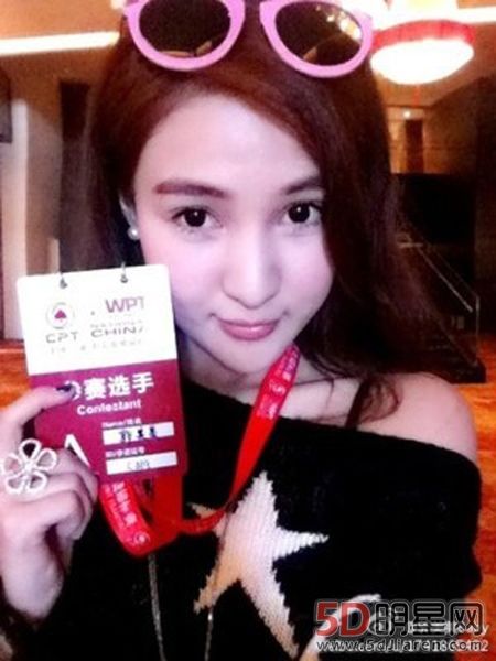 郭美美最新动态，从炫富到公益的蜕变之路