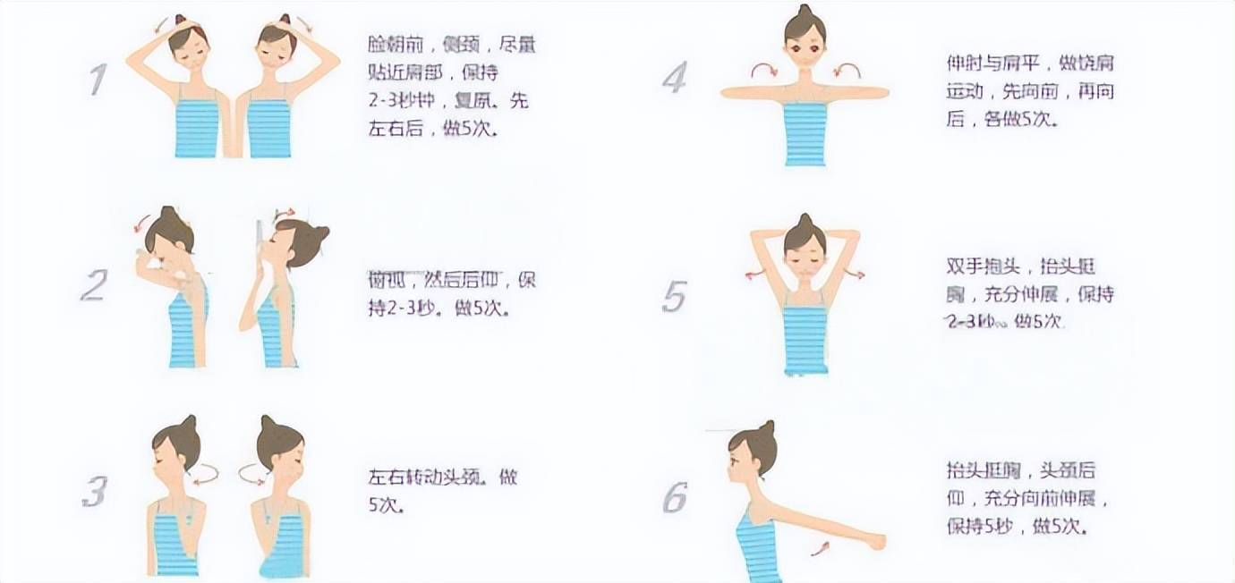 最新保健操引领健康潮流
