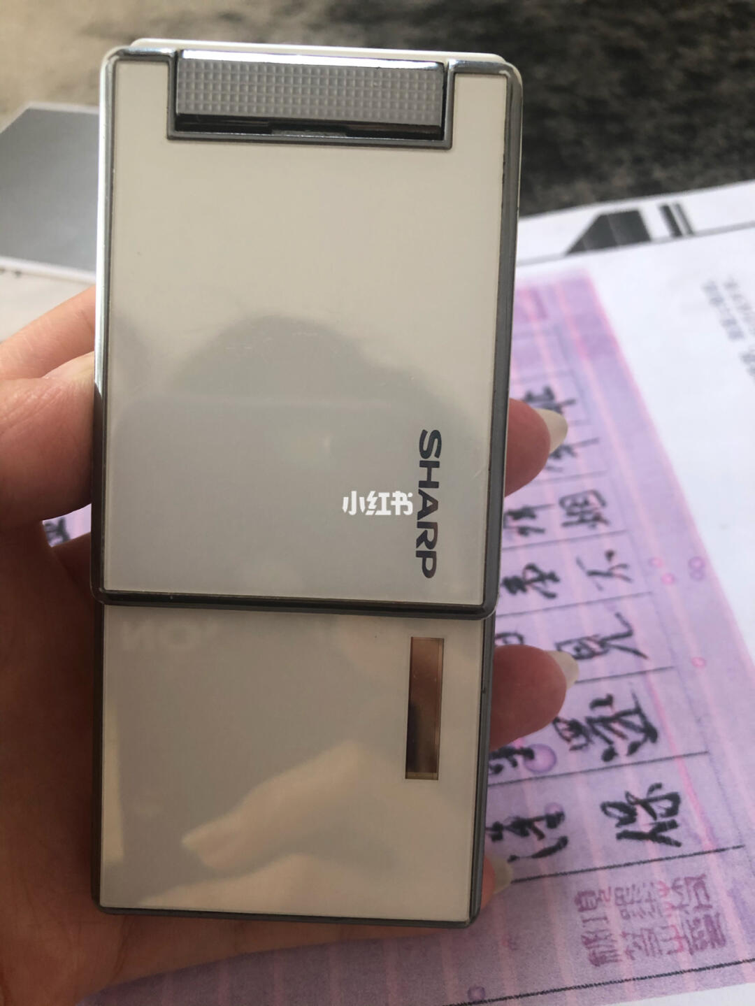 夏普最新手机，科技与美学的巅峰融合