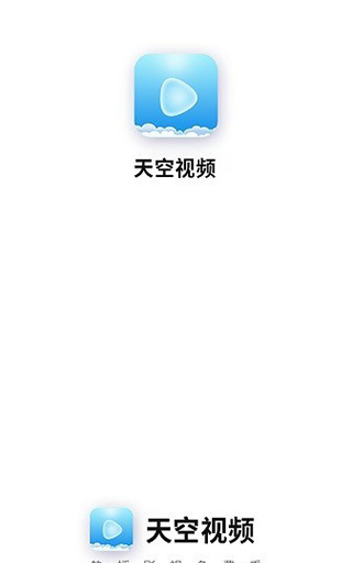 软天空最新版下载，升级体验，开启无限可能之旅