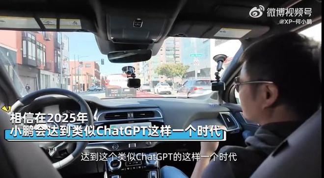 未来驾驶探索，最新汽车视频揭示无限驾驶潜能