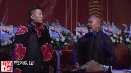 时代音符下的欢笑盛宴，最新相声上演精彩瞬间