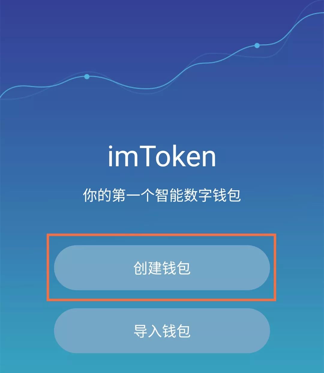 IMToken最新版全面解析与应用指南手册