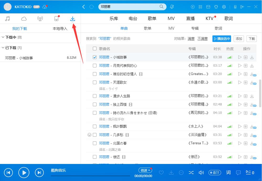 最新音乐打包下载，探索音乐的魅力与便捷获取途径