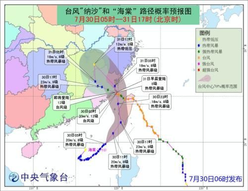 福建台风实时前沿直击，最新动态视频发布