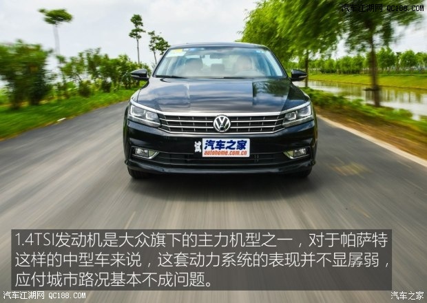 帕萨特最新价格报价及市场趋势解析，购车策略指南