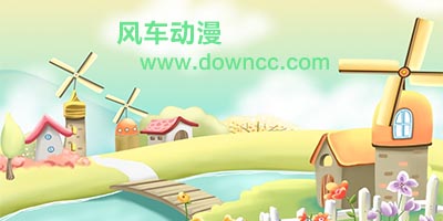 风车动漫最新版下载，全新动漫探索之旅启动