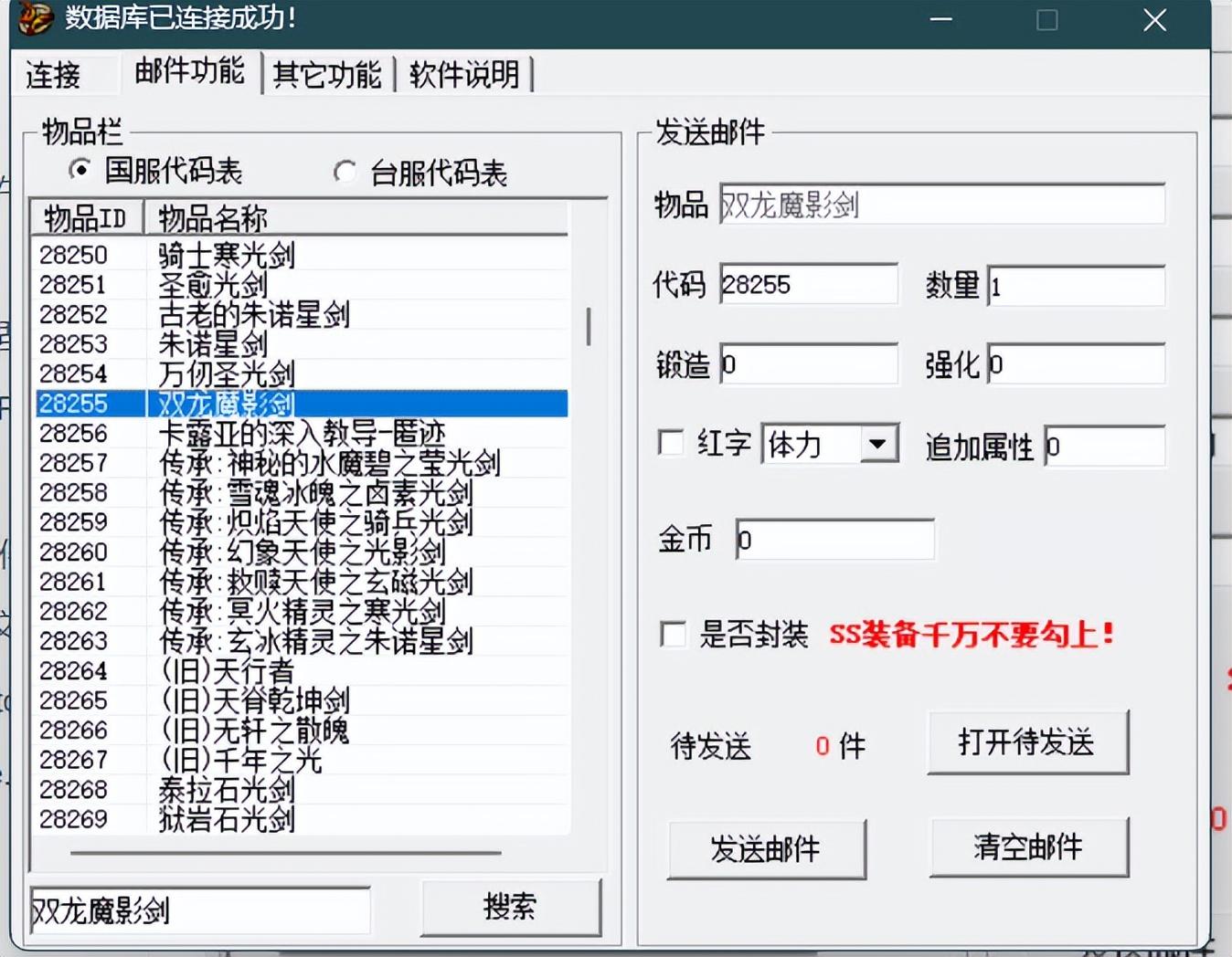 DNF单机版最新版，深入解析游戏体验与特色内容