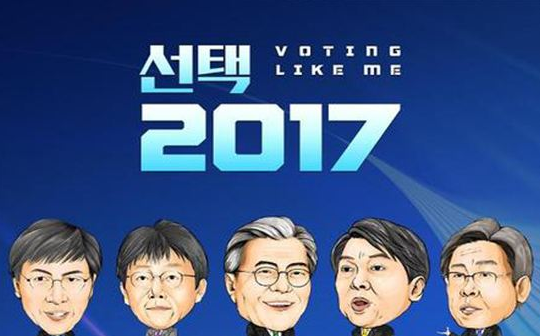 韩国大选最新动态及其影响深度解析