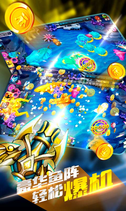探索海洋深处魅力，最新打鱼游戏来袭