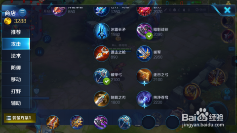 最新猴子出装攻略，重塑战场霸主地位