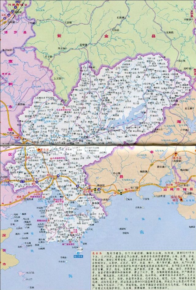 广东最新高清地图，探索地图魅力与价值的旅程