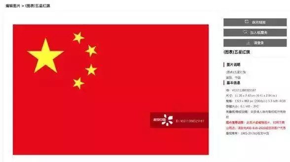 视觉中国最新动态，引领视觉艺术与技术革新新浪潮