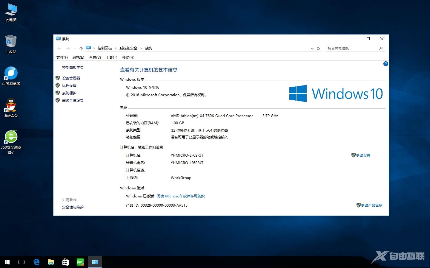 Win10最新下载，探索最佳操作系统的特性和优势全解析