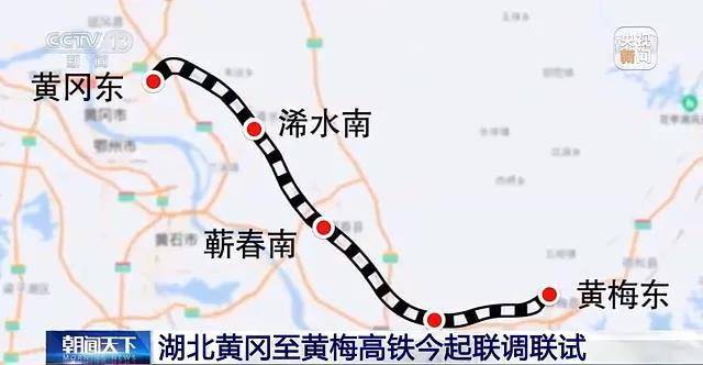 黄黄高铁进展顺利，助力区域经济发展新动态