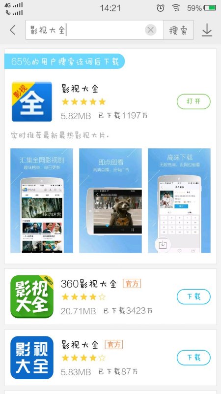 优酷会员账号共享现象，最新趋势、挑战解析