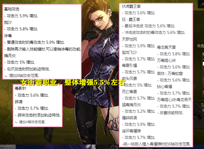 韩服最新职业平衡调整，重塑游戏内外平衡的关键举措