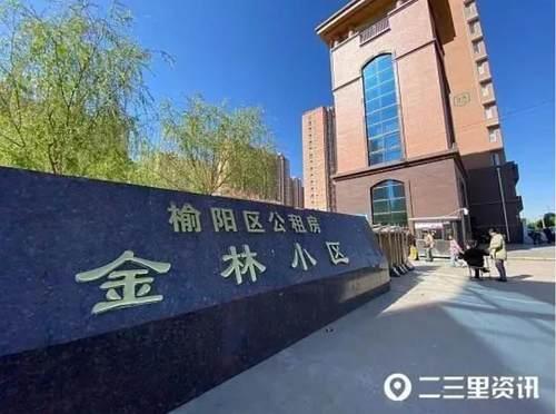 榆林租房最新动态全面解读