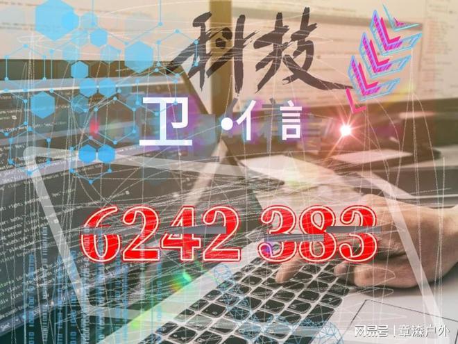 智能扑克牌分析仪，重塑游戏格局的神奇利器