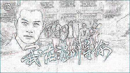 魅力潮流引领之作，最新三字电视剧重磅来袭
