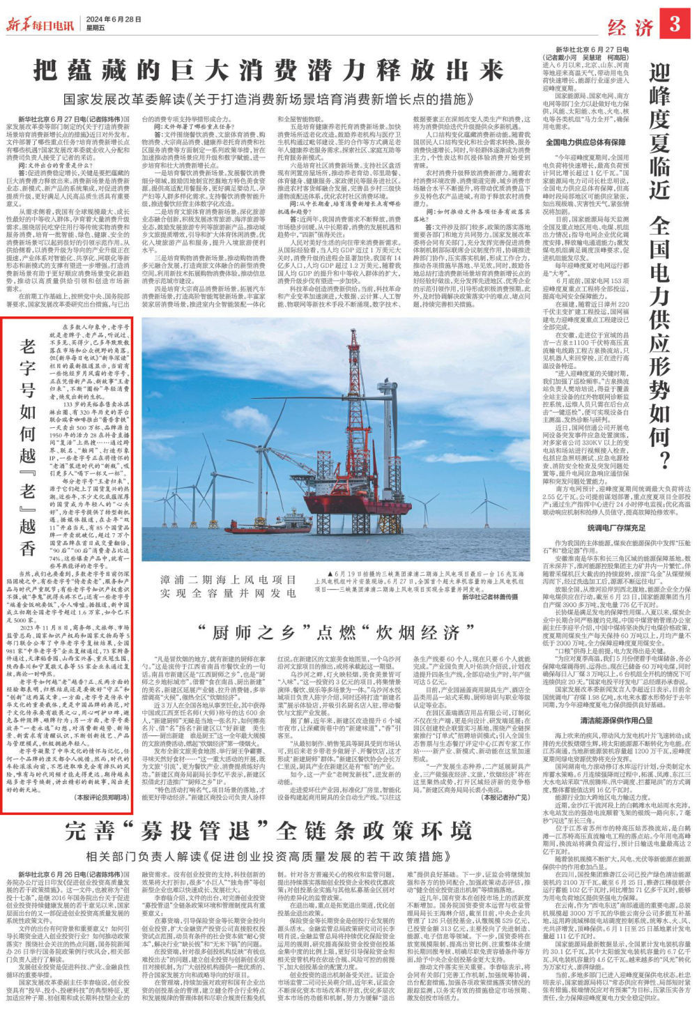 全球科技巨头的新动态及未来展望揭秘