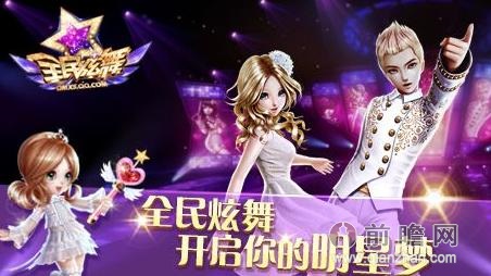 最新炫舞歌曲，舞动潮流的时尚旋律