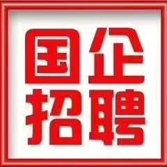 铝厂最新招聘，职业发展的新天地探索
