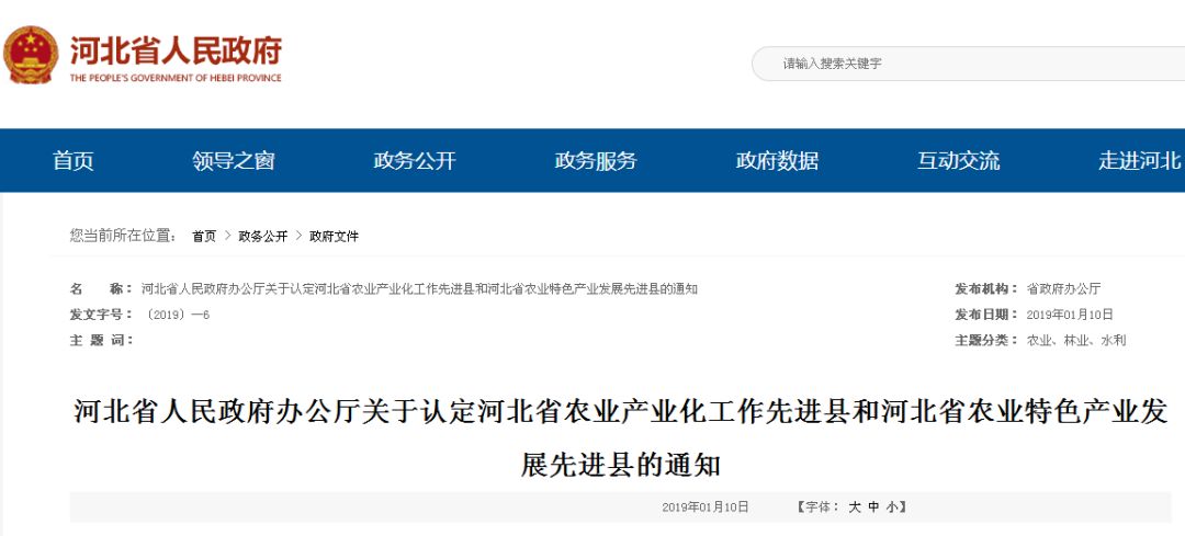晋州最新招聘信息汇总