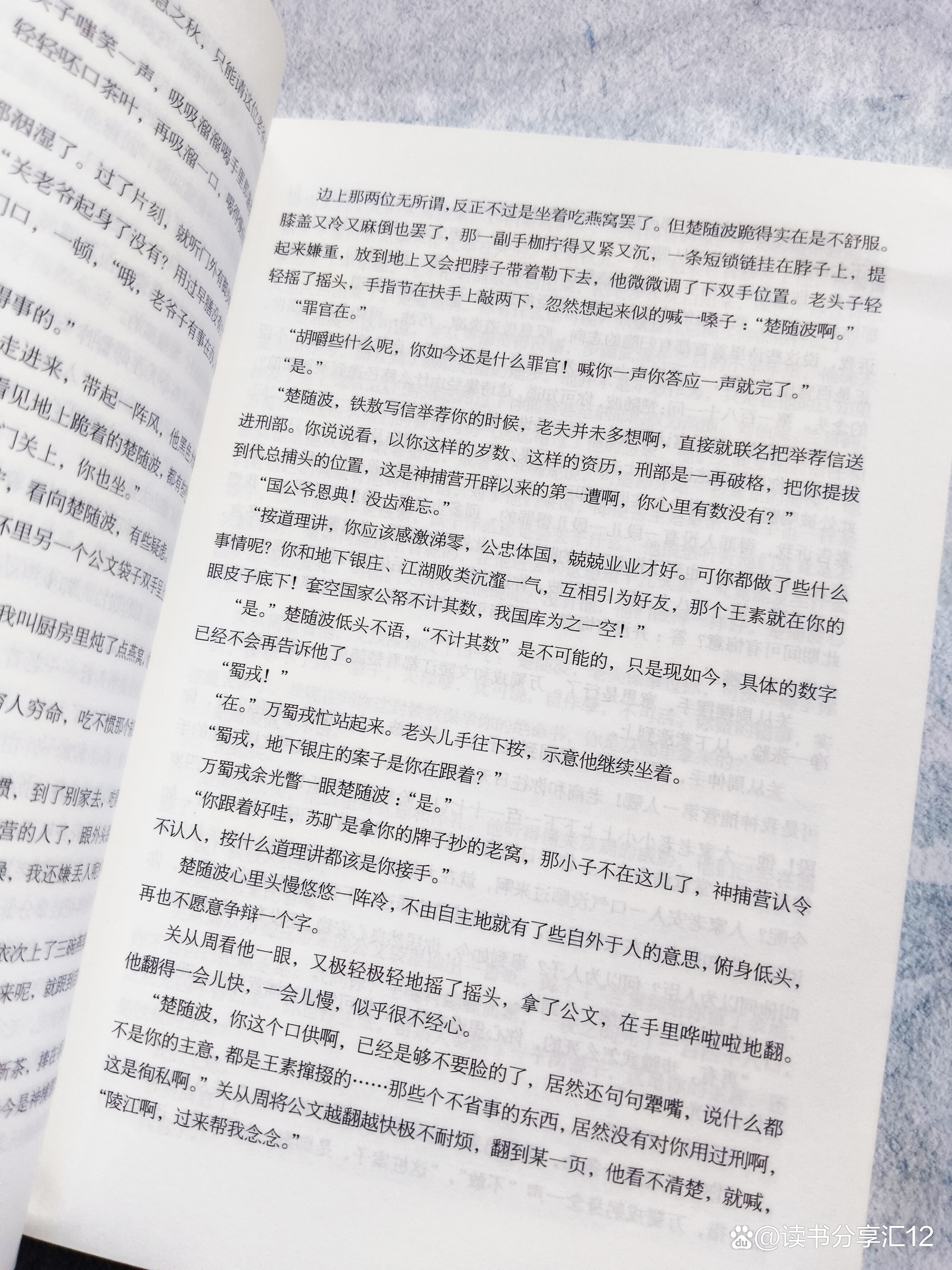 情感与欲望的交织世界，最新轮乱合集小说探索揭秘