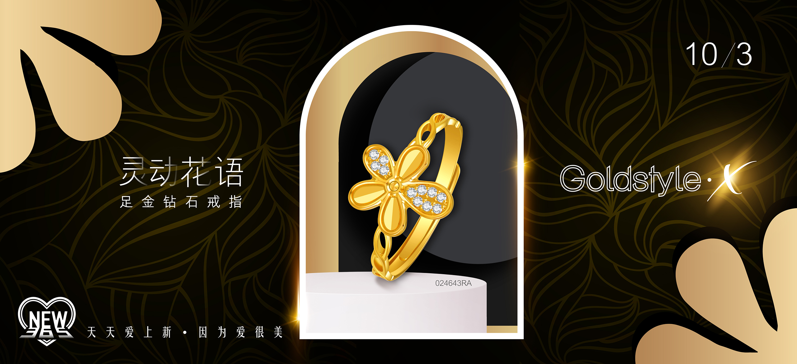 金通灵最新动态全面解读