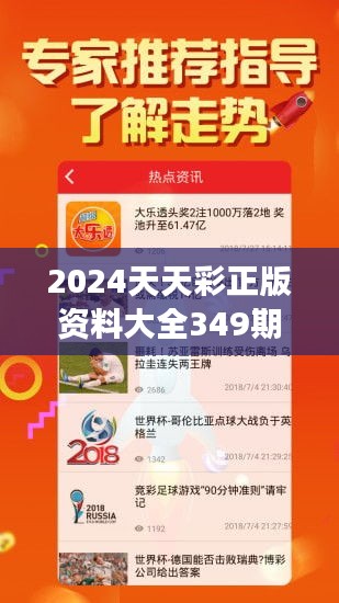 2025年天天彩免费资料,持久方案设计_动态版93.265