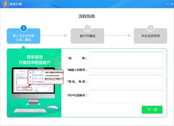 7777888888管家精准管家婆免费,综合数据解释定义_扩展版57.553