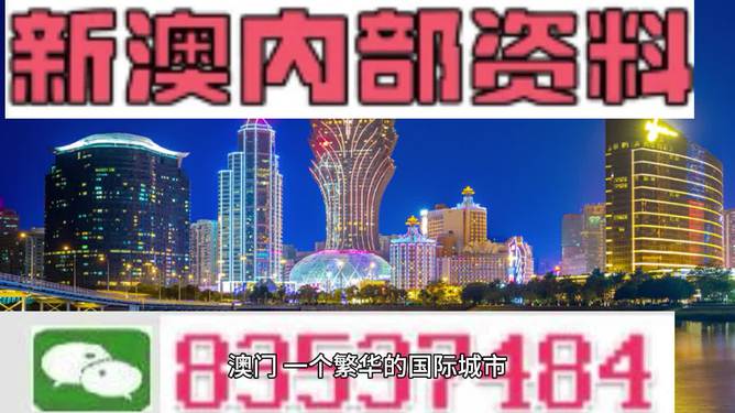 2025澳彩今晚开码｜广泛的解释落实方法分析