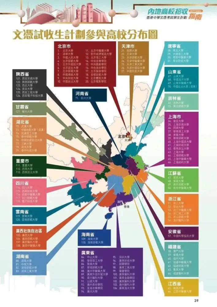 2024年香港港六+彩开奖号码,时代资料解释落实_Deluxe10.938