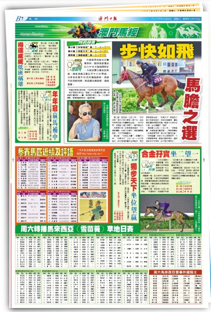 2024澳门特马今晚开奖亿彩网,涵盖了广泛的解释落实方法_限量款27.77
