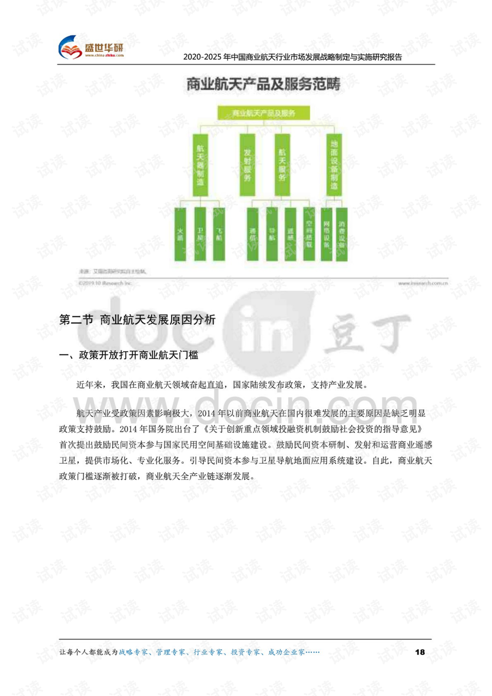 2025天天彩正版免费资料,资源策略实施_Mixed42.12