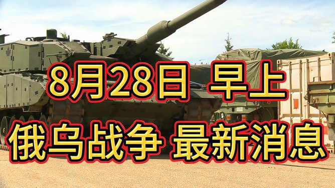 全球最新战争动态与冲突态势深度分析