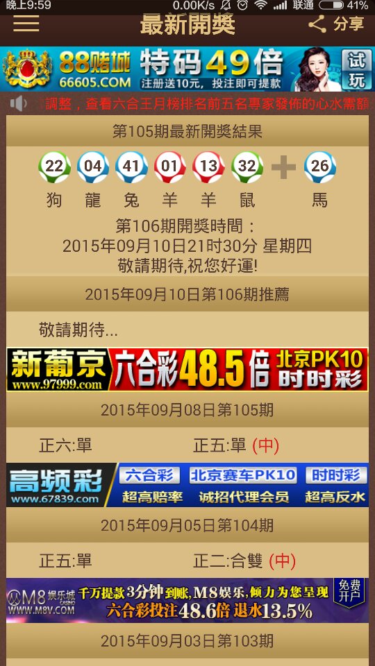 2025澳门特马今晚开奖49图片,发点全面释义落实_台式款19.277