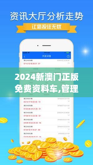 2024年澳门精准免费,优选方案解析说明_复古版31.167