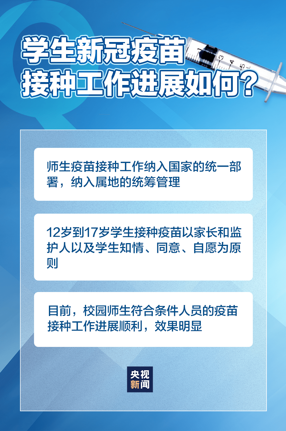 2025新澳今晚资料,跨部门合作机制_定制型45.004