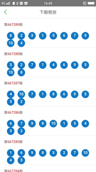 新澳门天天彩免费全年大全037期25-29-30-24-3-22T：13
