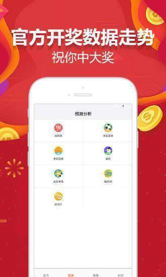 2025天天开彩资料大全免费,实地数据分析设计_激发集40.815