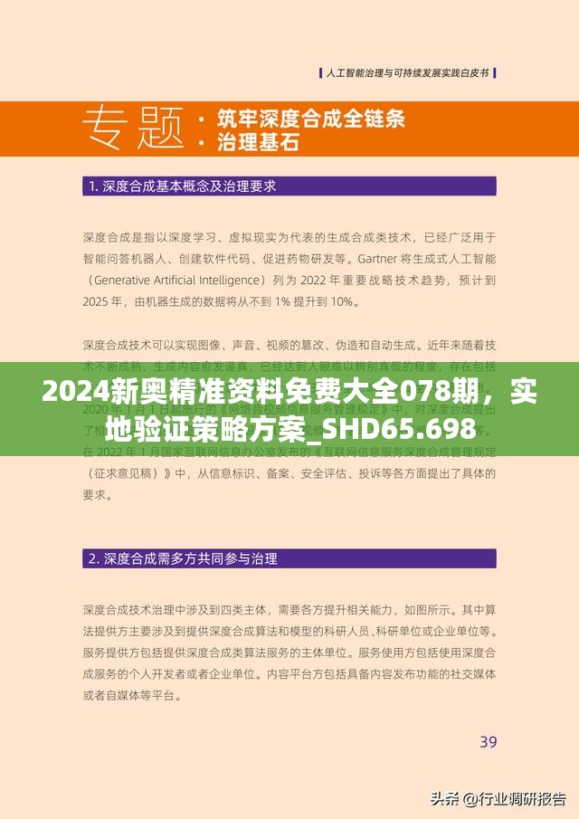 2025精准资料免费大全,迅速处理解答问题